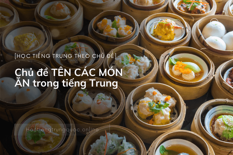 Chủ đề TÊN CÁC MÓN ĂN trong tiếng Trung
