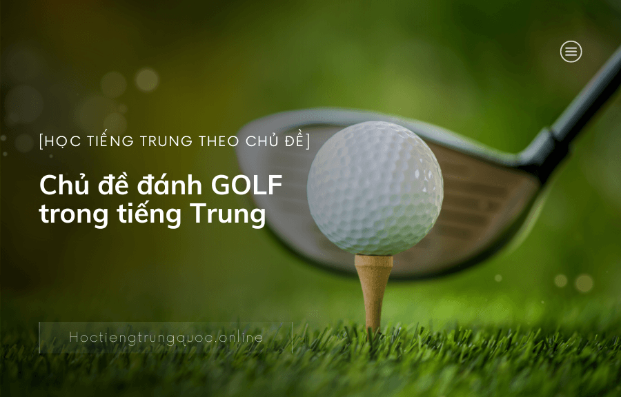Chủ đề đánh GOLF trong tiếng Trung