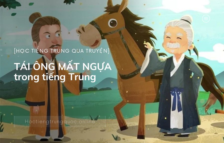 Chủ đề truyện RẮN HỔ MANG VÀ RẮN NƯỚC trong tiếng Trung (2)