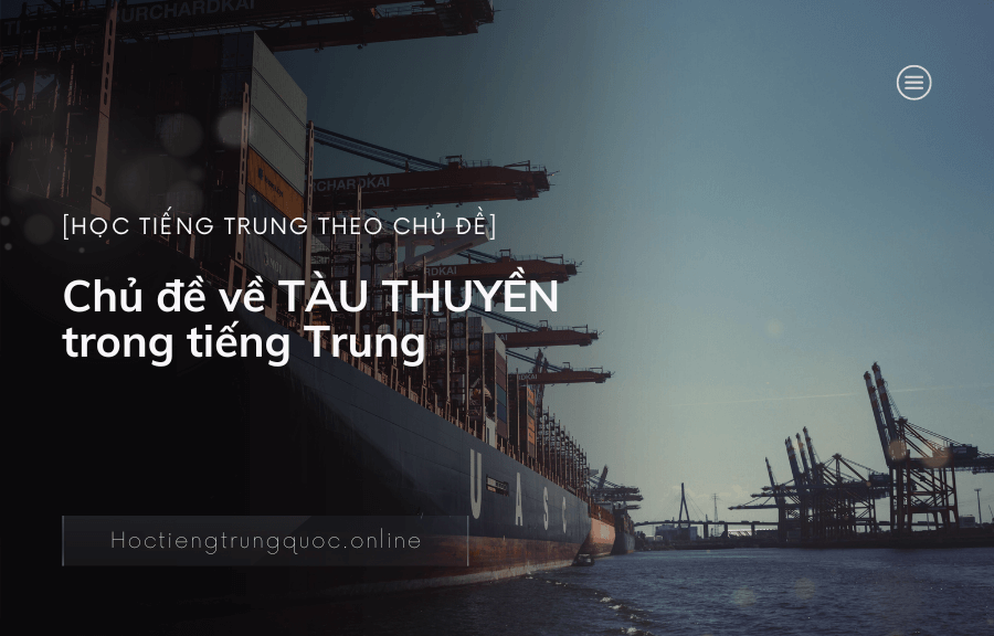 Chủ đề về TÀU THUYỀN trong tiếng Trung