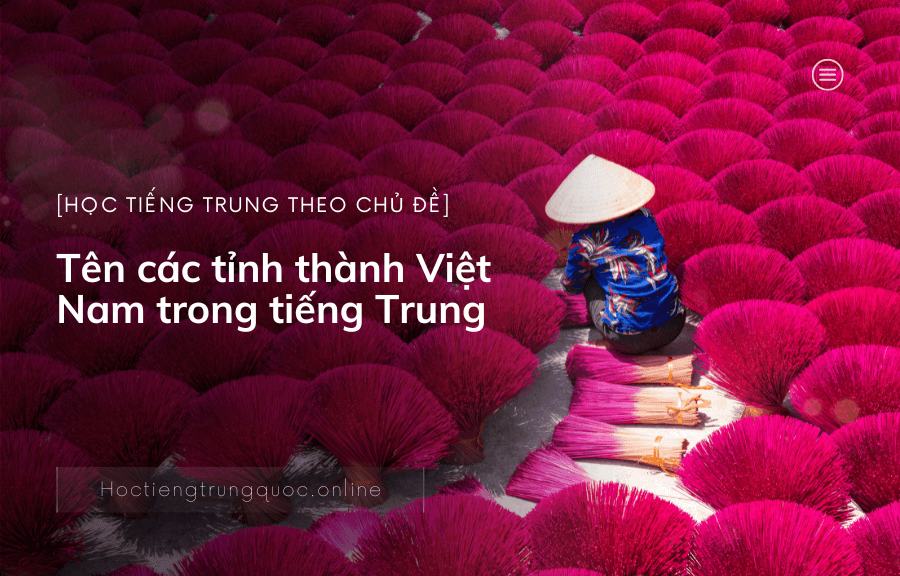 Tên các tỉnh thành Việt Nam trong tiếng Trung