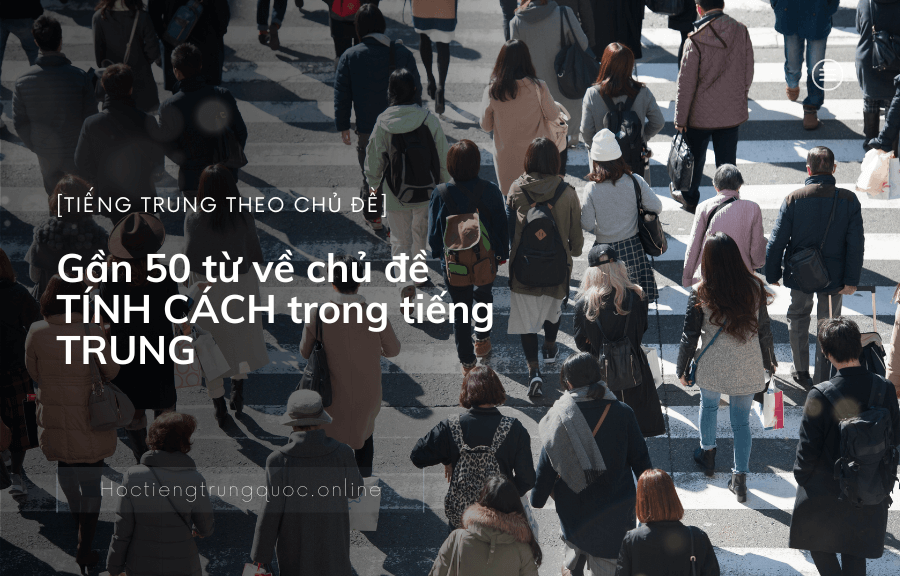 Gần 50 từ về chủ đề TÍNH CÁCH trong tiếng TRUNG