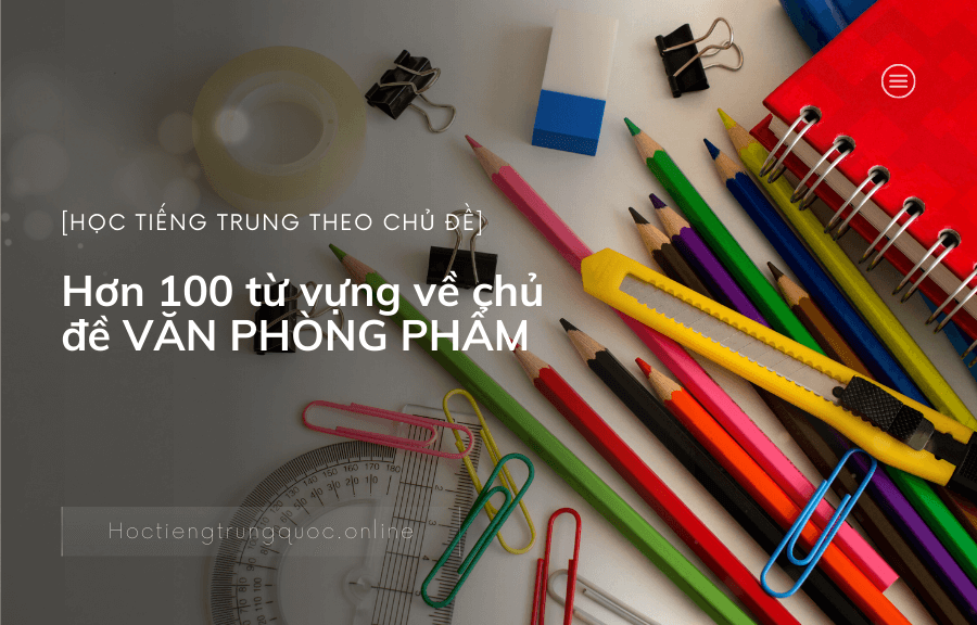 Hơn 100 từ vựng về chủ đề VĂN PHÒNG PHẨM
