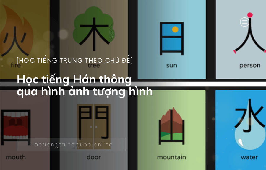 Học tiếng Hán thông qua các hình ảnh tượng hình
