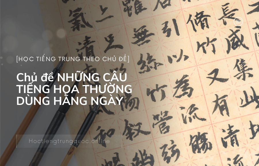 Học tiếng trung qua truyện NGƯỜI GIÀU VÀ NGƯỜI PHỤ NỮ KHÓC TANG trong tiếng Trung