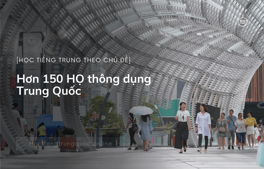 Hơn 150 HỌ thông dụng nhất của người Trung Quốc