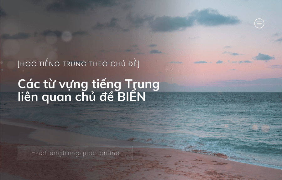 Các từ vựng tiếng Trung liên quan chủ đề BIỂN