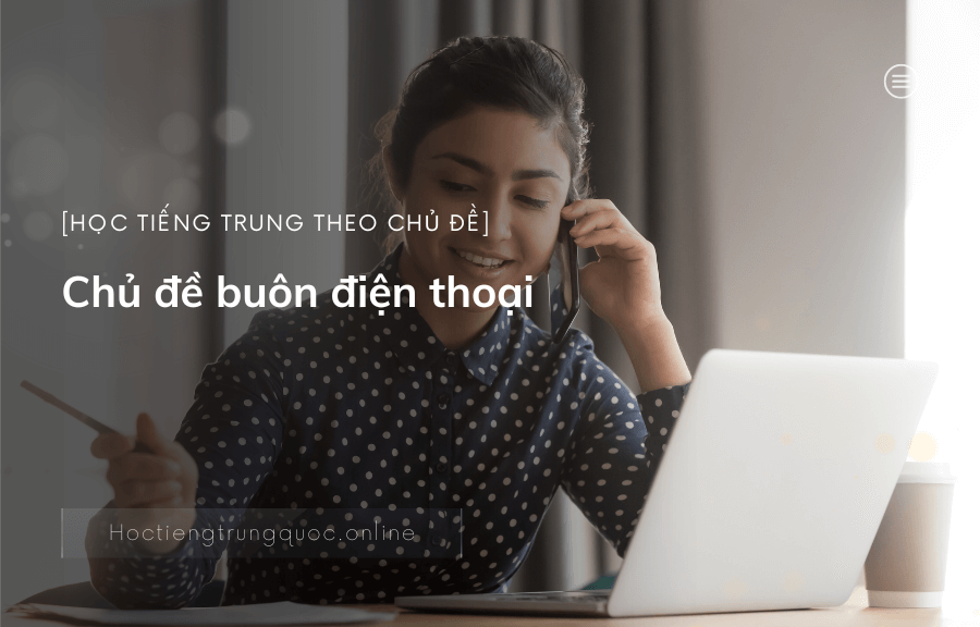 Học tiếng Trung theo chủ đề – Buôn điên thoại