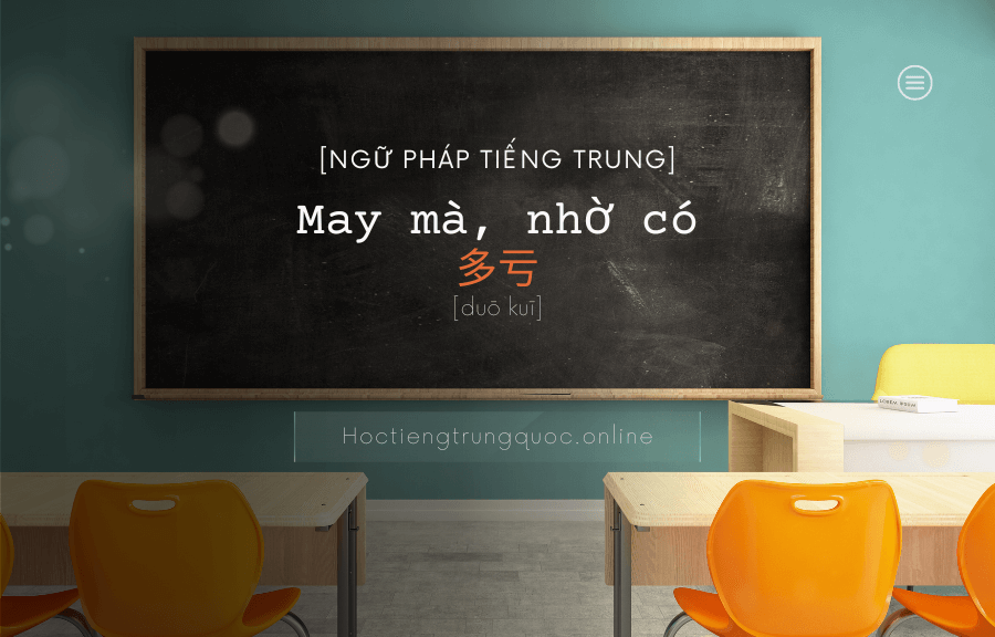 Ngữ pháp tiếng Trung May mà, nhờ có 多亏 [duō kuī]