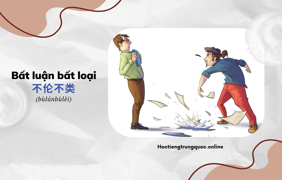 Thành ngữ Trung Quốc Bất luận bất loại