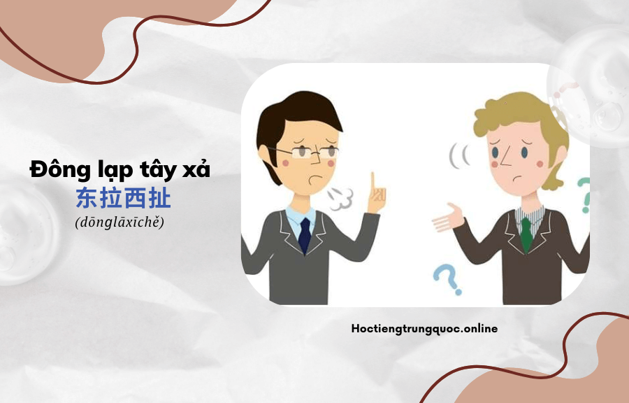 Thành ngữ Trung Quốc Giang Đông lạp tây xả