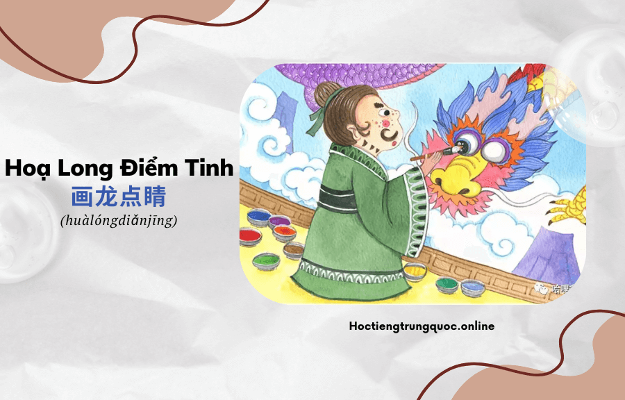 Thành ngữ Trung Quốc Hoạ Long Điểm Tinh