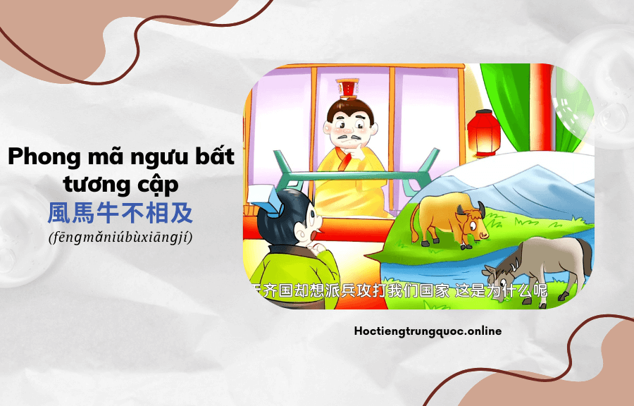 Thành ngữ Trung Quốc Phong mã ngưu bất tương cập