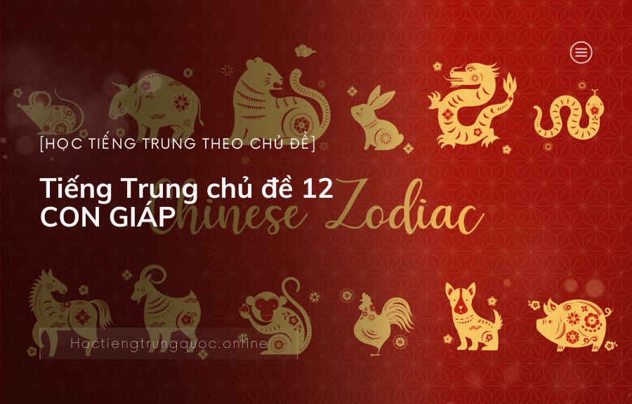 Tiếng Trung chủ đề 12 CON GIÁP