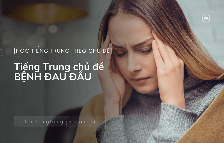 Tiếng Trung chủ đề BỆNH ĐAU ĐẦU