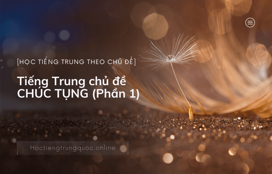 Tiếng Trung chủ đề CHÚC TỤNG