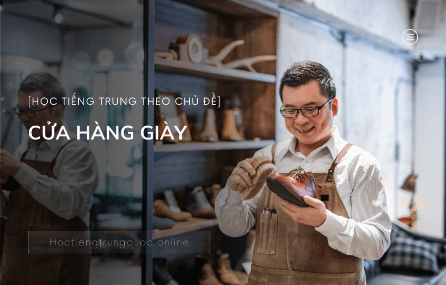 Tiếng Trung chủ đề CỬA HÀNG GIÀY