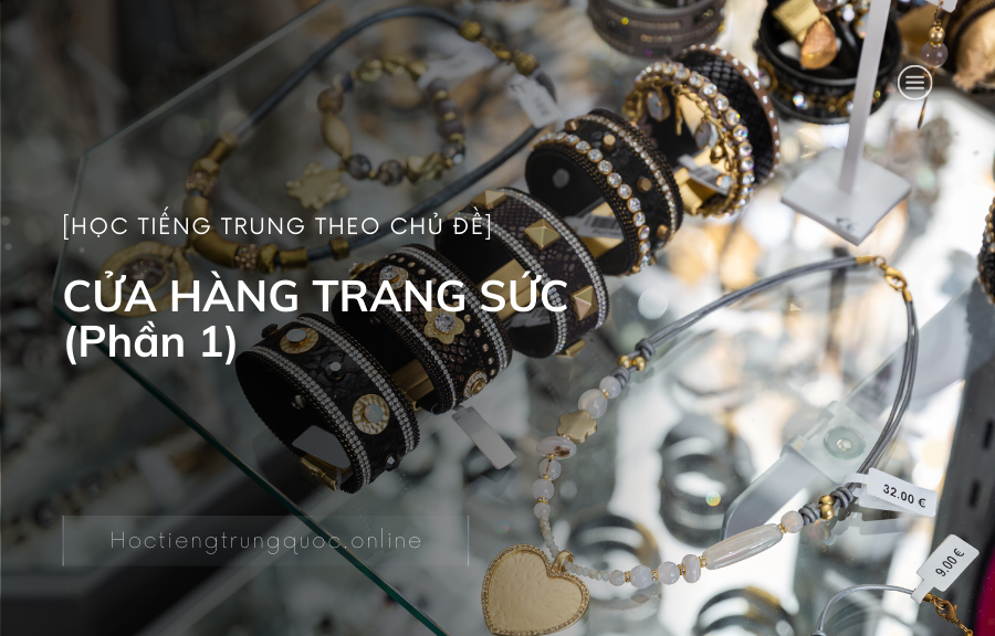 Tiếng Trung chủ đề CỬA HÀNG TRANG SỨC (Phần 1)