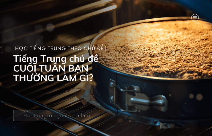 Tiếng Trung chủ đề CUỐI TUẦN BẠN THƯỜNG LÀM GÌ?