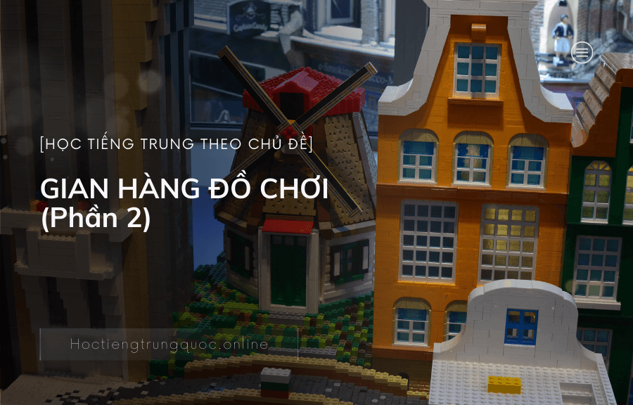 Tiếng Trung chủ đề GIAN HÀNG ĐỒ CHƠI (Phần 2)
