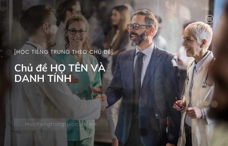 Tiếng Trung chủ đề HỌ TÊN VÀ DANH TÍNH