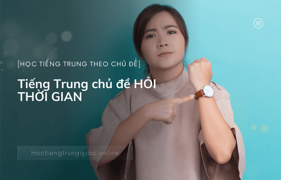 Tiếng Trung chủ đề HỎI THỜI GIAN