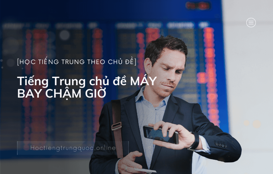 Tiếng Trung chủ đề MÁY BAY CHẬM GIỜ