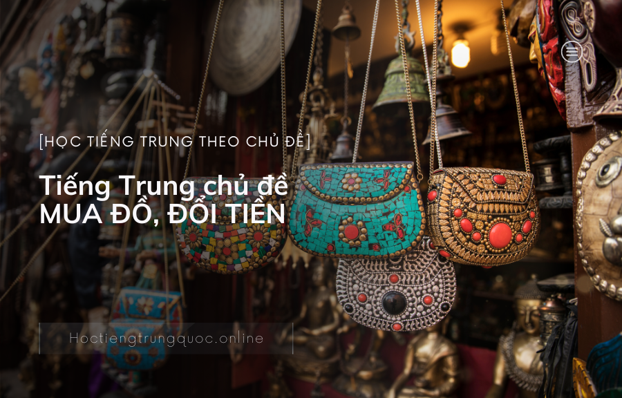 Tiếng Trung chủ đề MUA ĐỒ, ĐỔI TIỀN