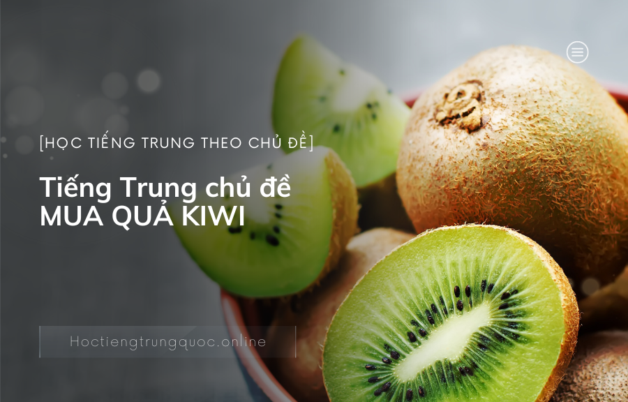 Tiếng Trung chủ đề MUA QUẢ KIWI