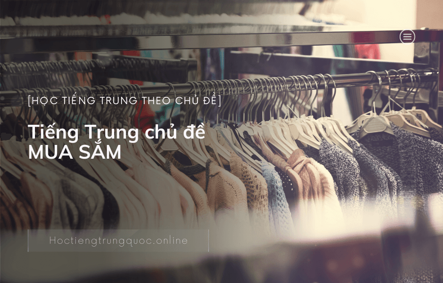 Tiếng Trung chủ đề MUA SẮM