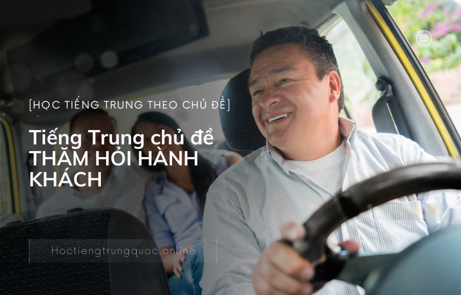 Tiếng Trung chủ đề THĂM HỎI HÀNH KHÁCH