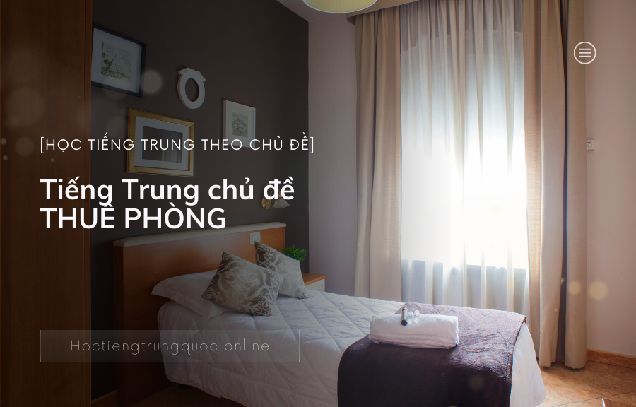 Tiếng Trung chủ đề THUÊ PHÒNG