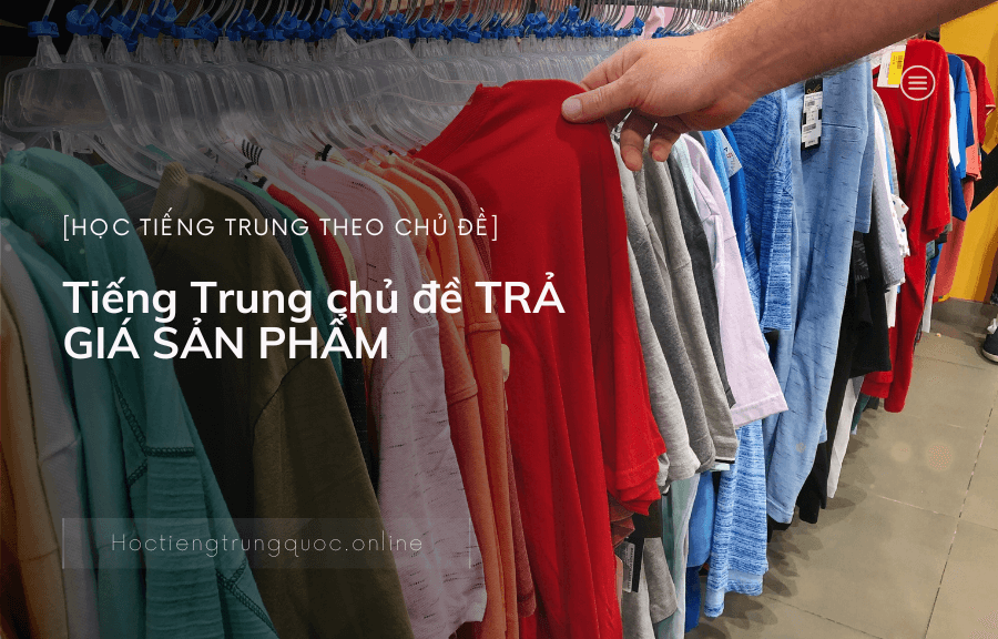Tiếng Trung chủ đề TRẢ GIÁ SẢN PHẨM