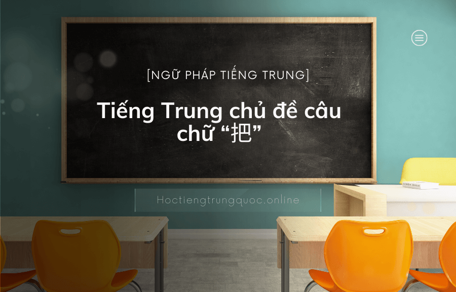 Tiếng Trung chủ đề câu chữ “把”