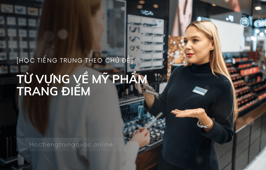 TỪ VỰNG VỀ MỸ PHẨM TRANG ĐIỂM