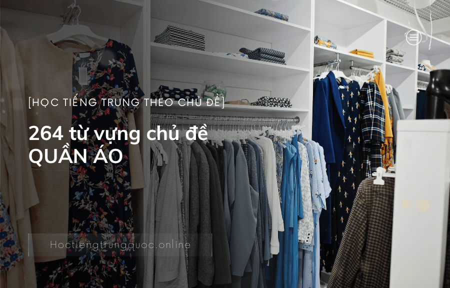 264 từ vựng tiếng TRUNG chủ đề QUẦN ÁO