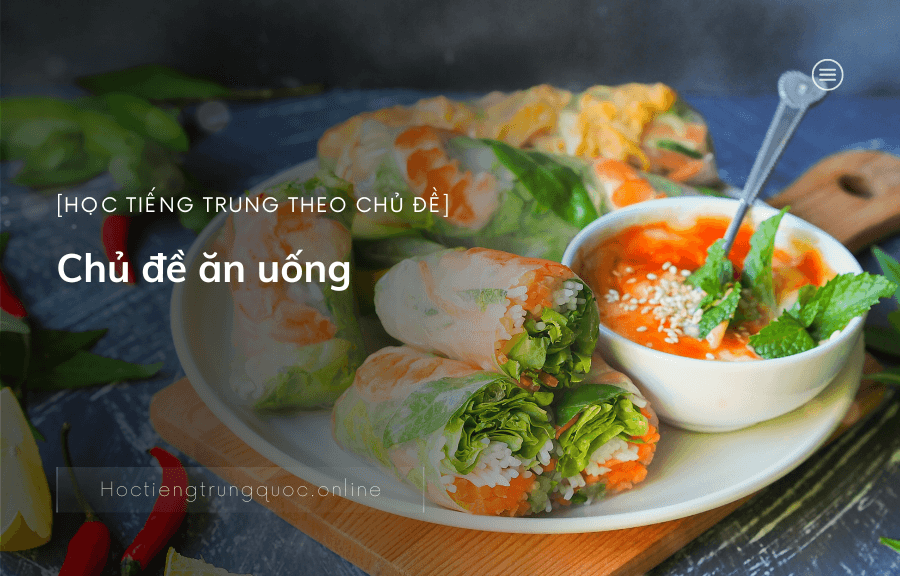 Học tiếng Trung theo chủ đề - Chủ đề ăn uống