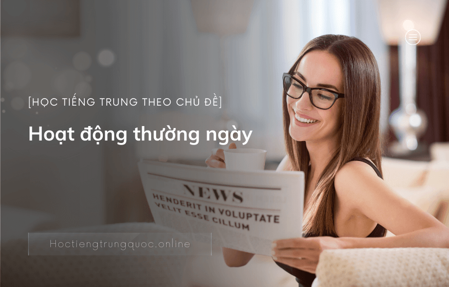 Từ vựng tiếng Trung về hoạt động hàng ngày