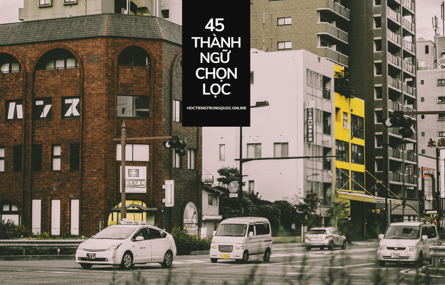45 thành ngữ Trung Hoa hay chọn lọc