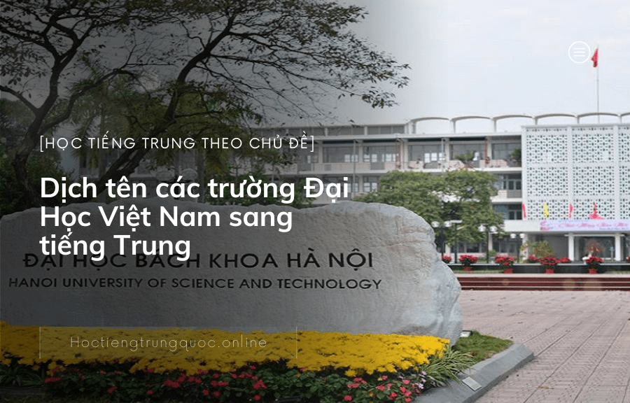 Dịch tên các trường Đại Học Việt Nam sang tiếng Trung