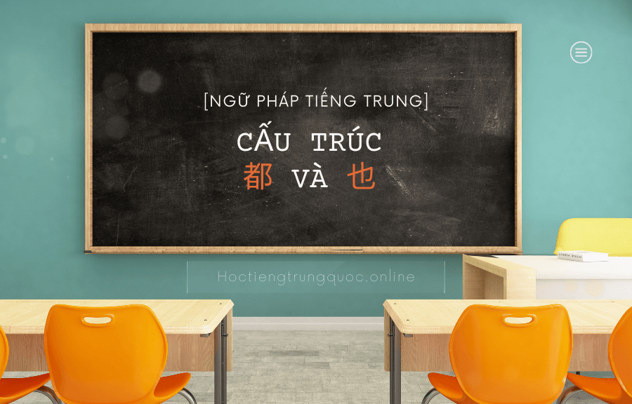 Ngữ pháp tiếng Trung May mà, nhờ có 多亏 [duō kuī]