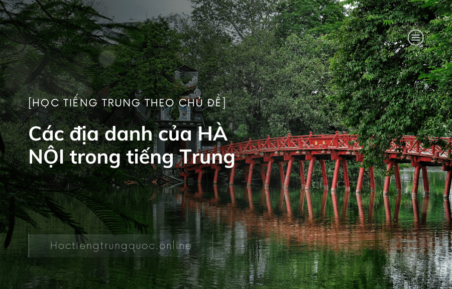 Chủ đề các địa danh của HÀ NỘI trong tiếng Trung