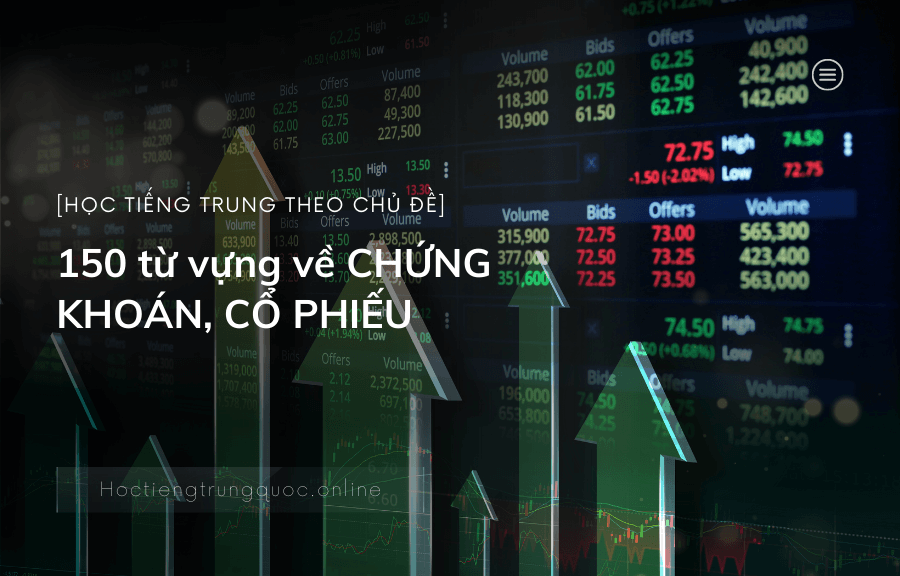 150 từ vựng về CHỨNG KHOÁN, CỔ PHIẾU