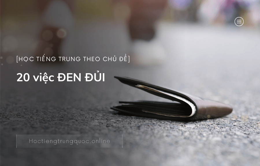 20 việc ĐEN ĐỦI trong tiếng Trung nói sao