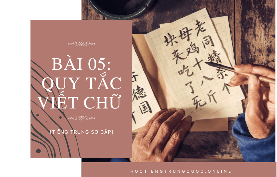 Bài 05_ Quy tắc viết chữ Trung Quốc (Hán) nhanh và đẹp