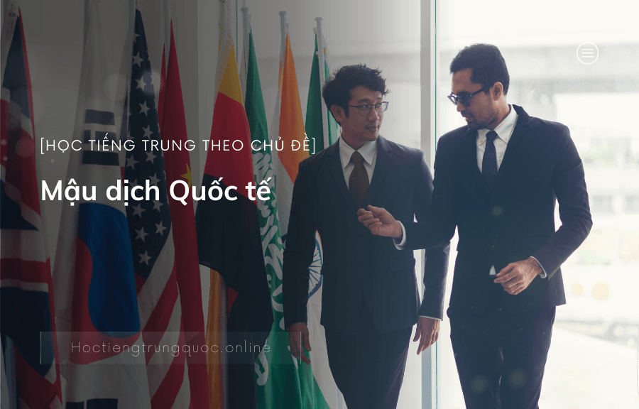 Chủ đề mậu dịch Quốc tế