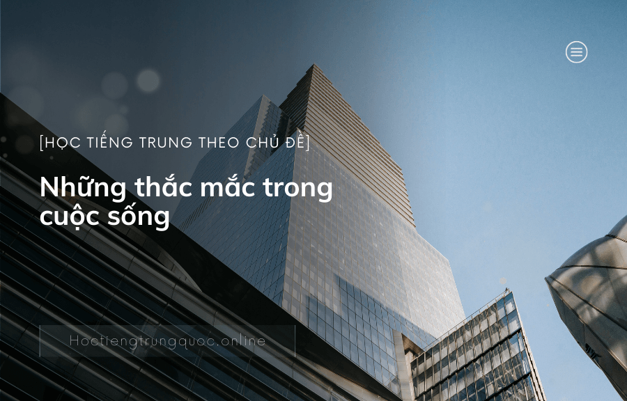 Những thắc mắc trong cuộc sống