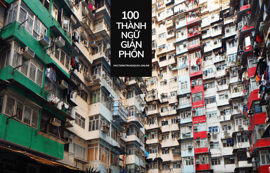 [Thành ngữ tiếng Trung] 10000 thành ngữ, tục ngữ tiếng Trung Quốc