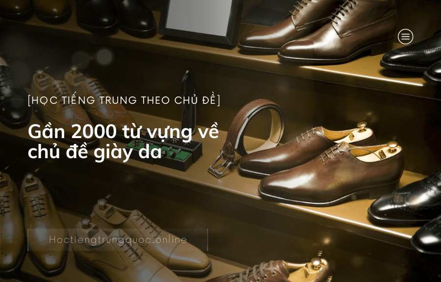 Gần 2000 từ vựng về chủ đề giày da
