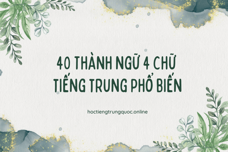 40 Thành ngữ 4 chữ Trung Quốc